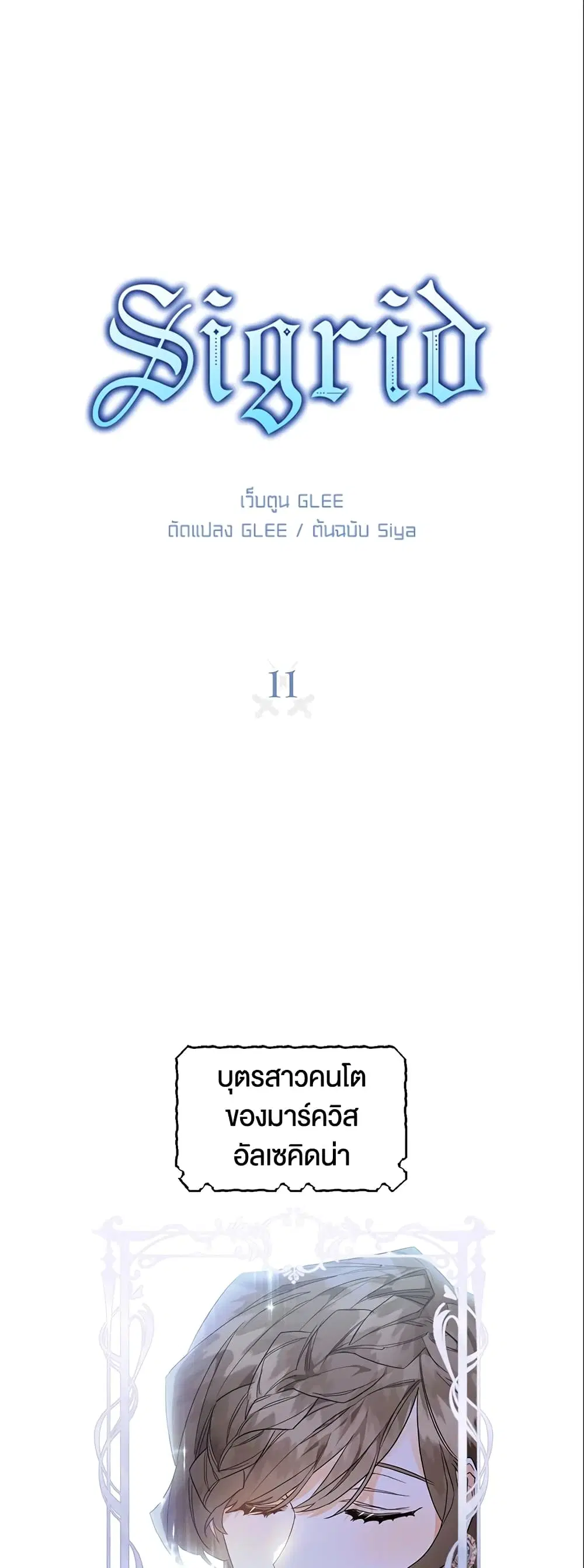 หน้า 2 จาก 33
