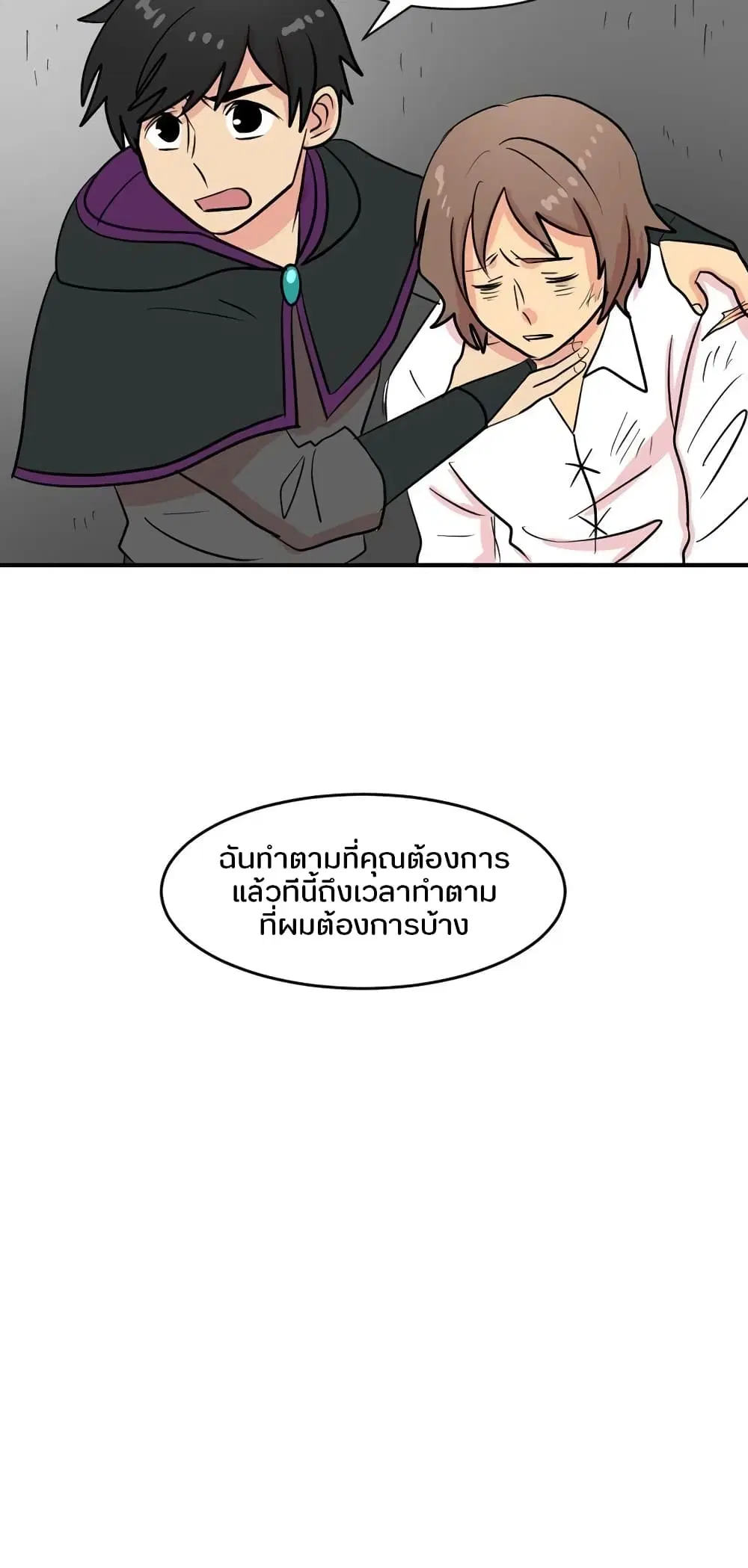 หน้า 46 จาก 47