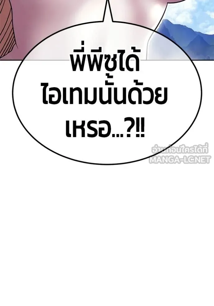 หน้า 79 จาก 450