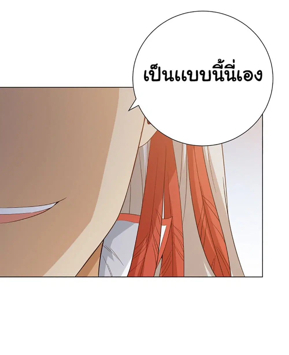 หน้า 26 จาก 84