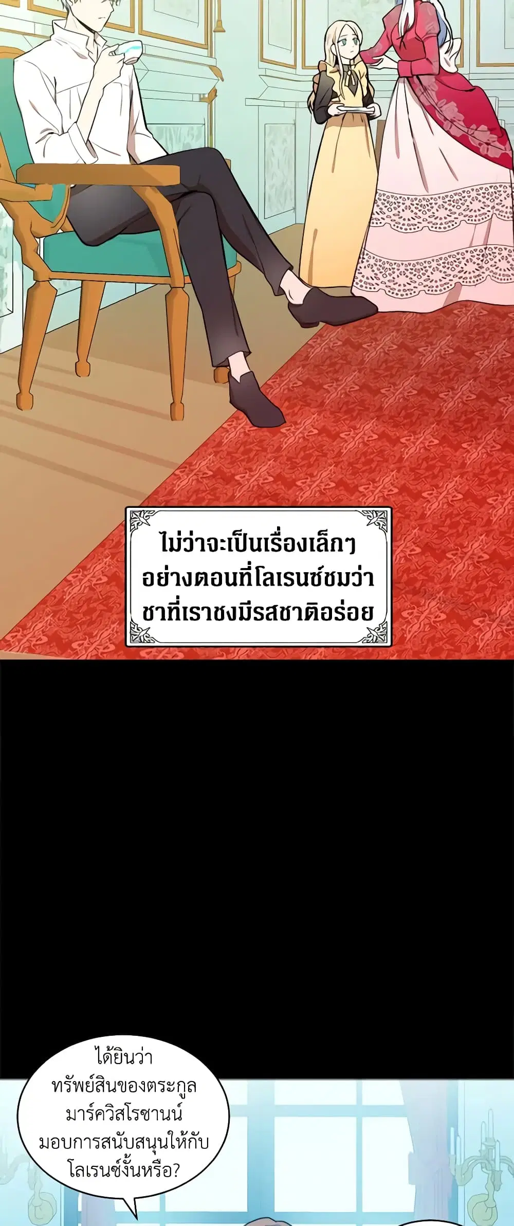 หน้า 6 จาก 43