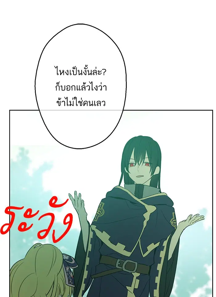 หน้า 86 จาก 96