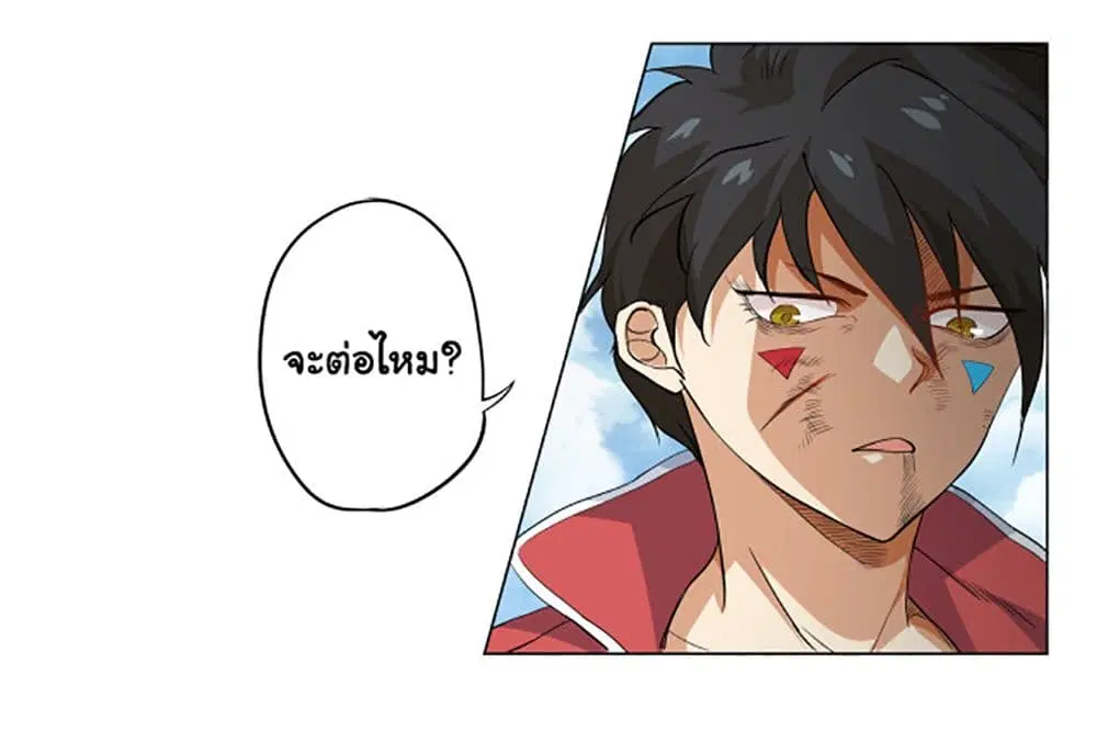 หน้า 59 จาก 134