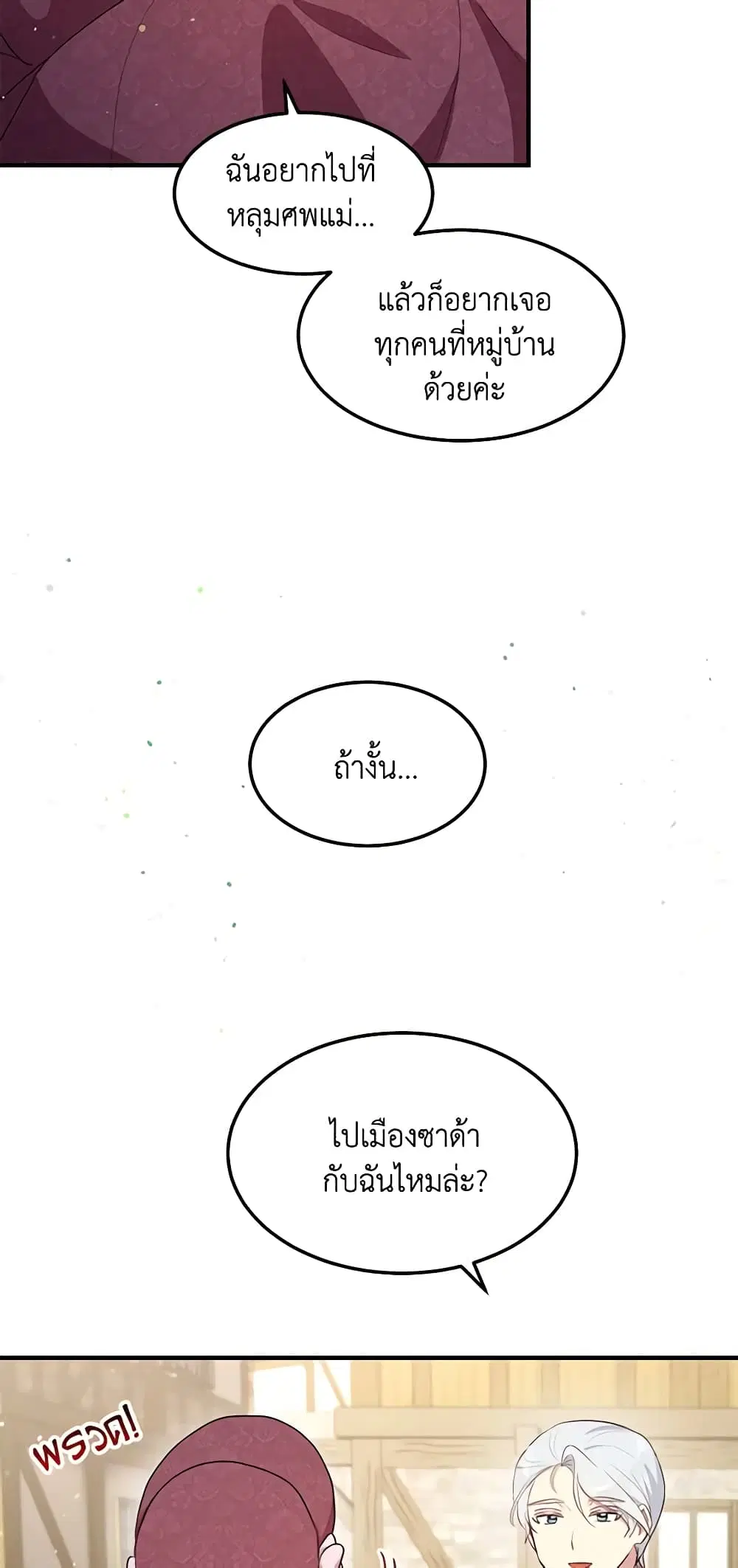 หน้า 22 จาก 37