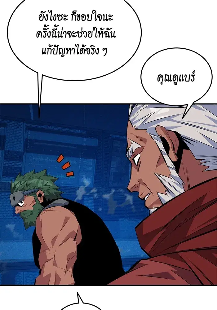 หน้า 56 จาก 164