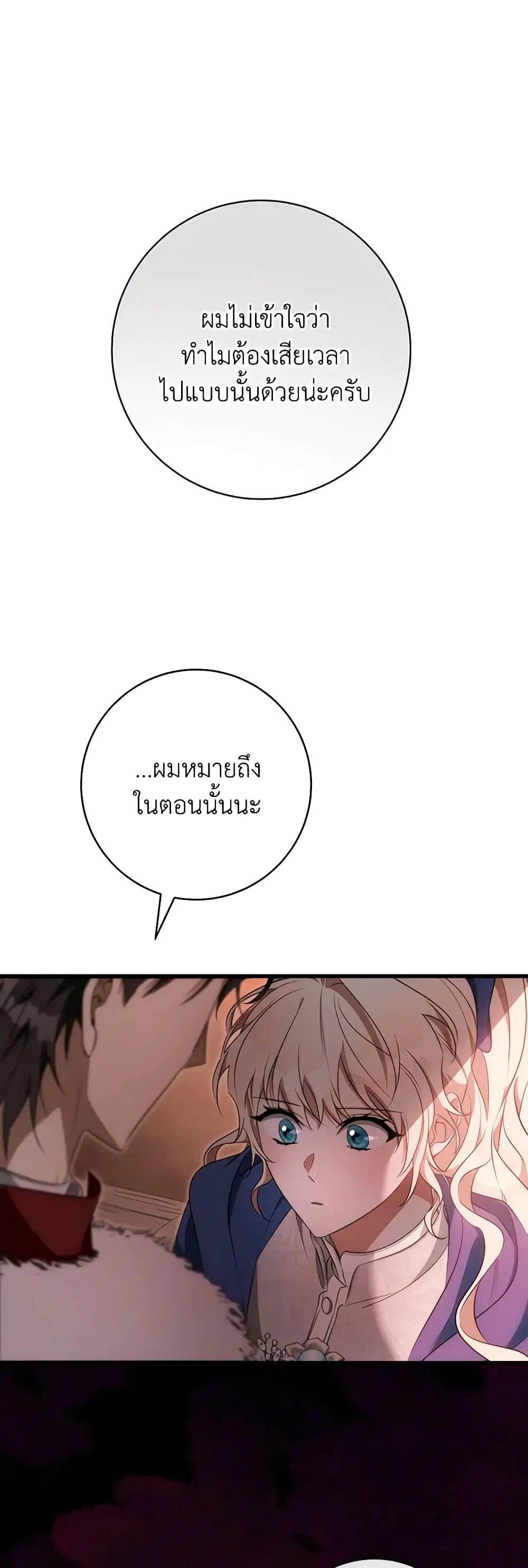 หน้า 2 จาก 45