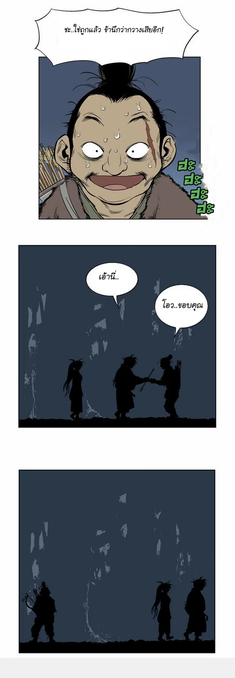 หน้า 28 จาก 34