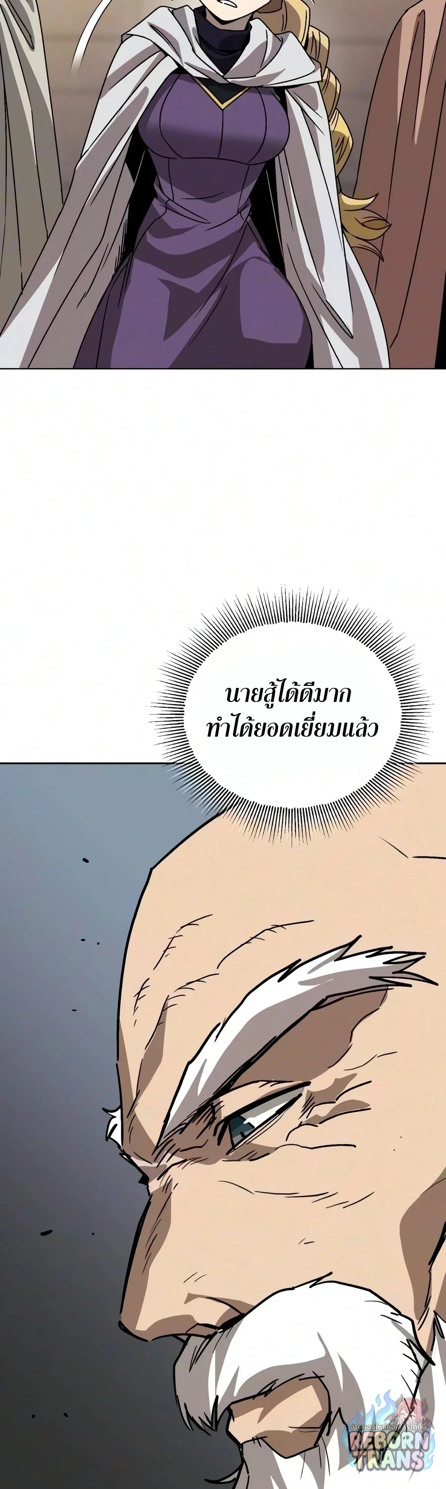 หน้า 63 จาก 103