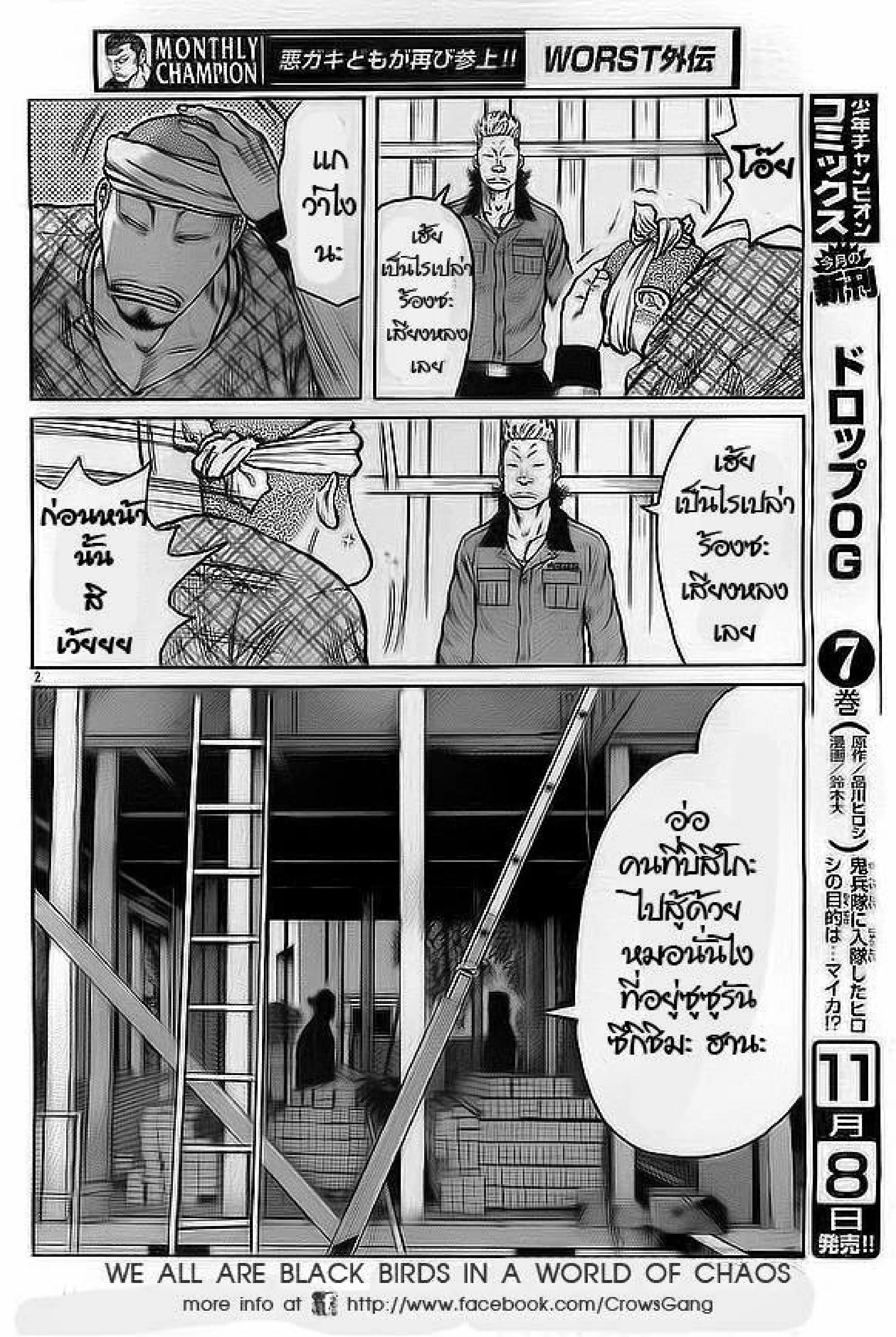 หน้า 5 จาก 100