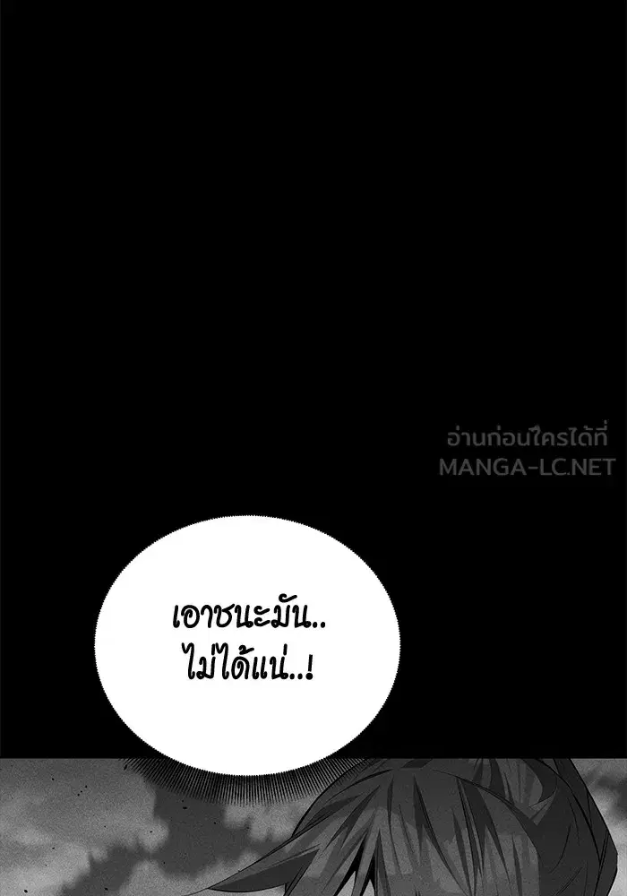 หน้า 99 จาก 179