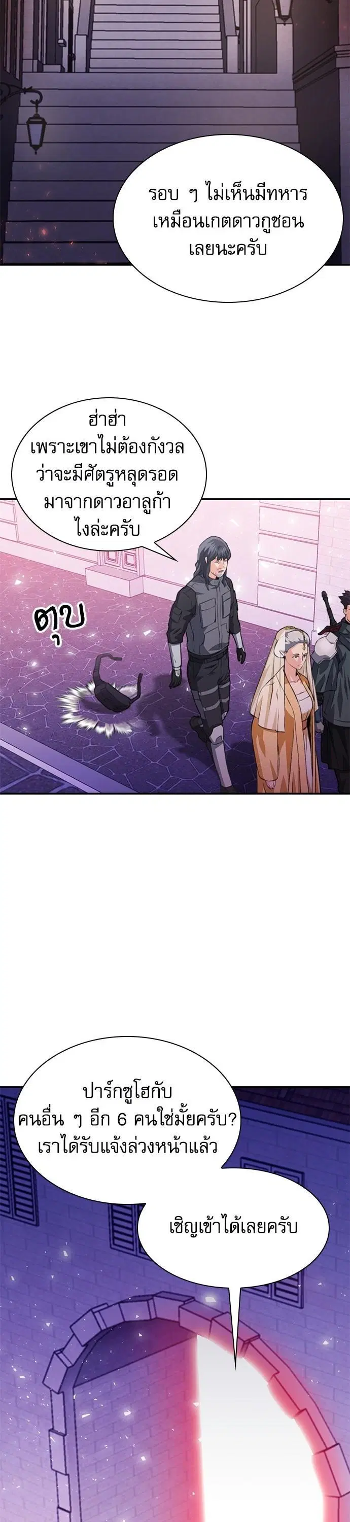 หน้า 51 จาก 66
