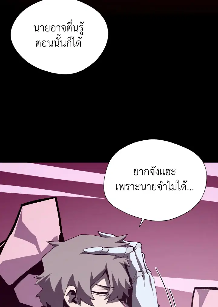 หน้า 56 จาก 102