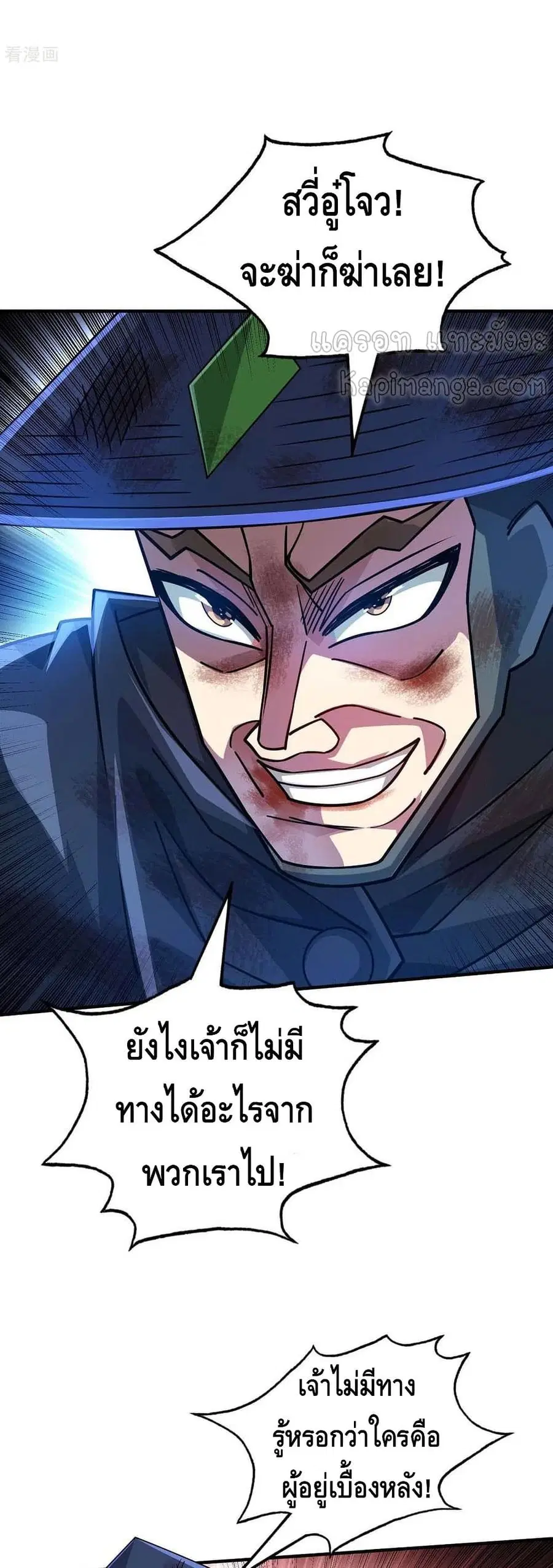 หน้า 17 จาก 22