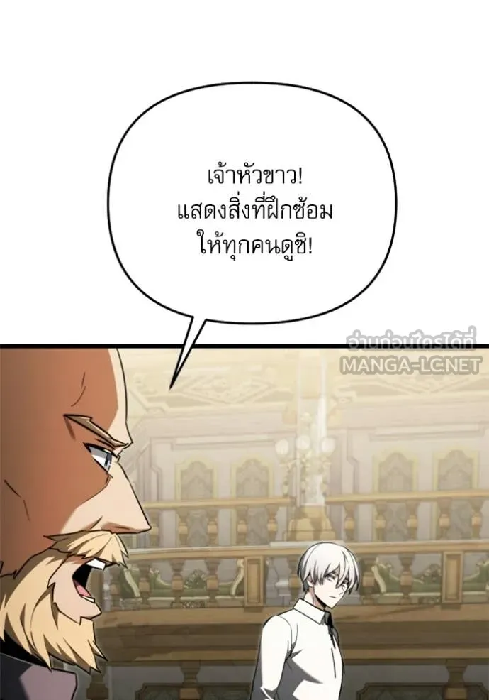 หน้า 143 จาก 179