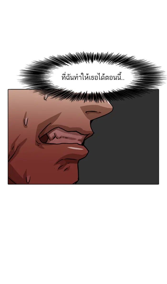 หน้า 36 จาก 102