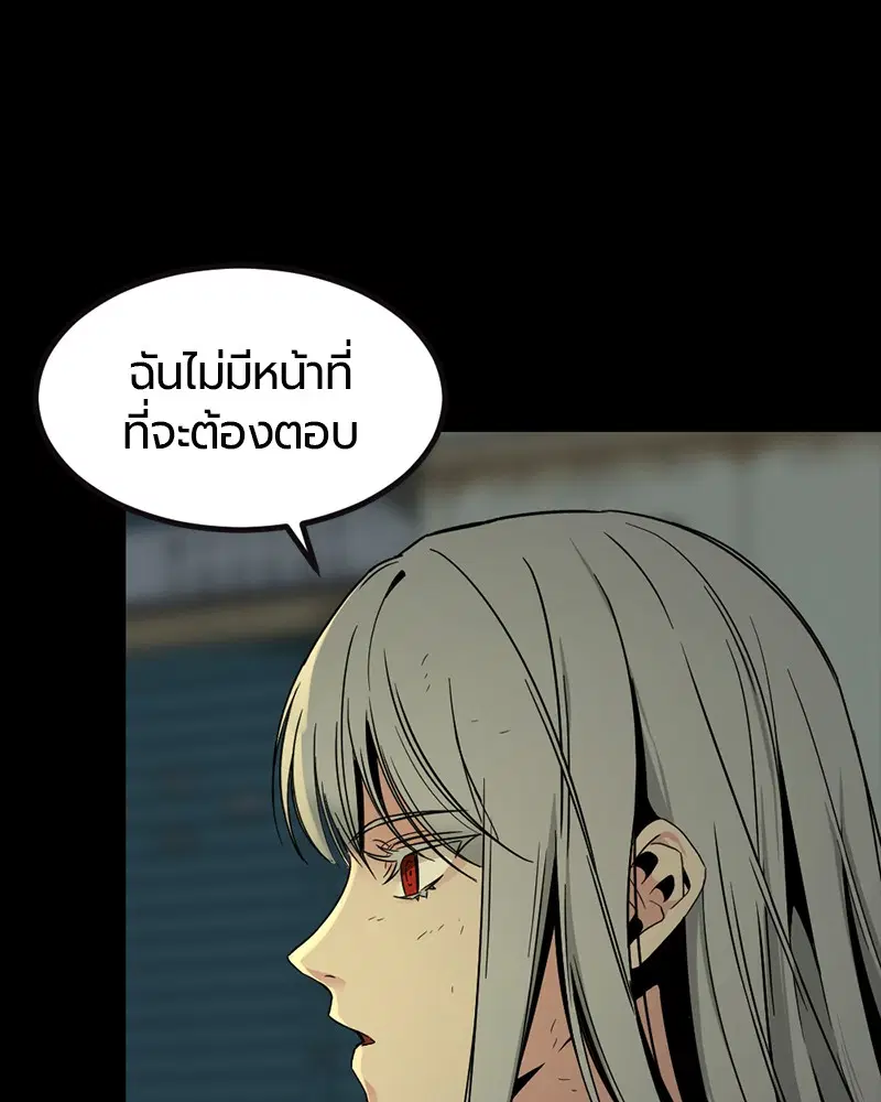 หน้า 31 จาก 145