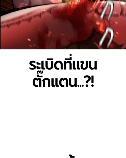 หน้า 108 จาก 141
