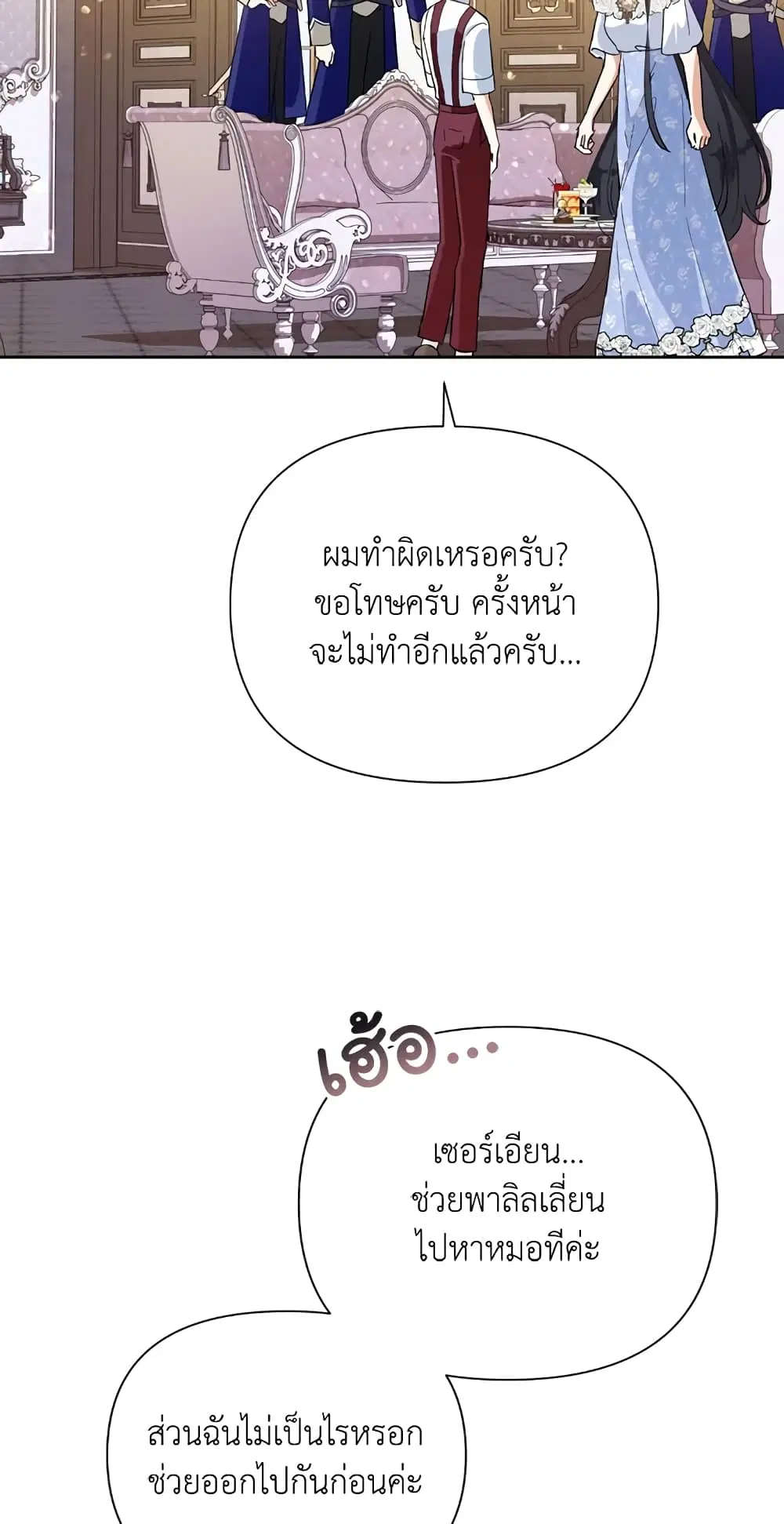 หน้า 29 จาก 72