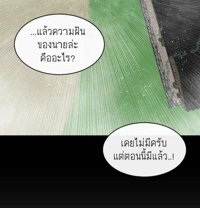 หน้า 104 จาก 133