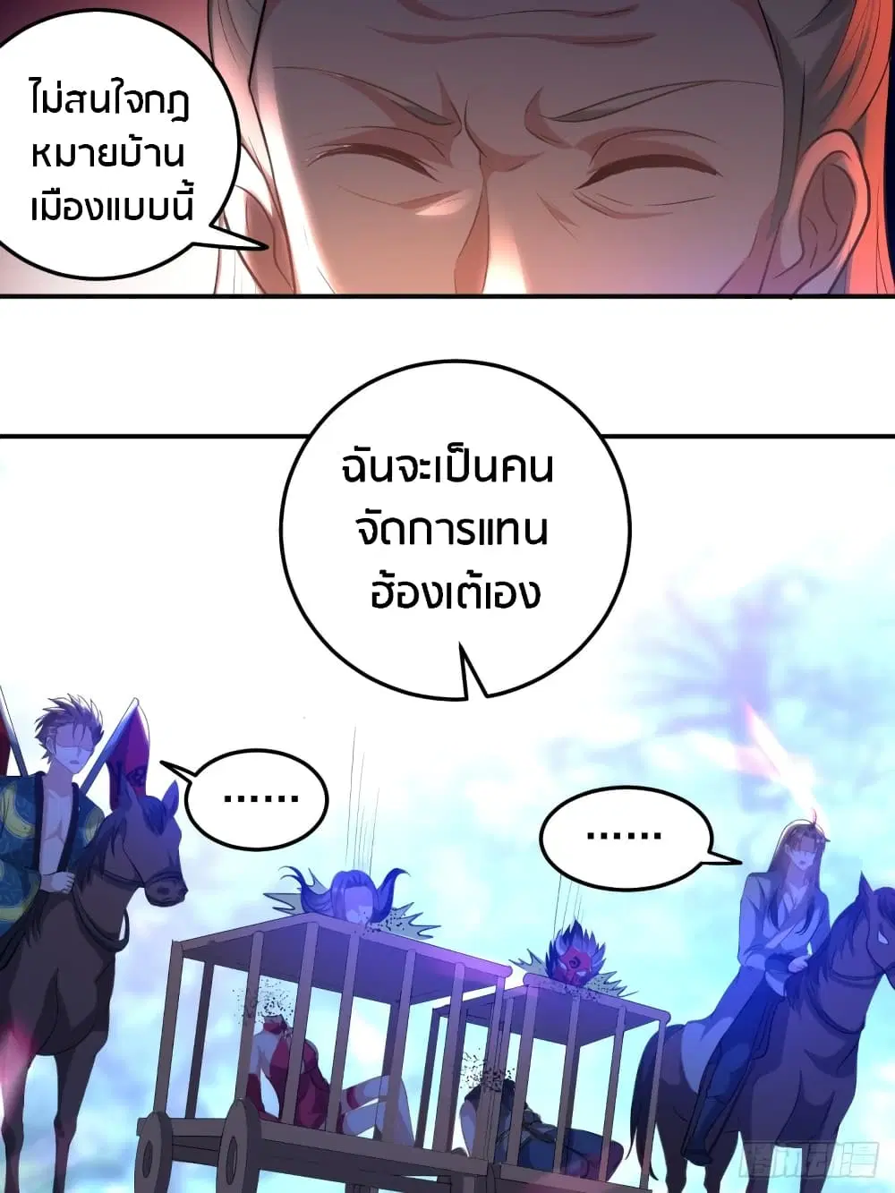 หน้า 18 จาก 34