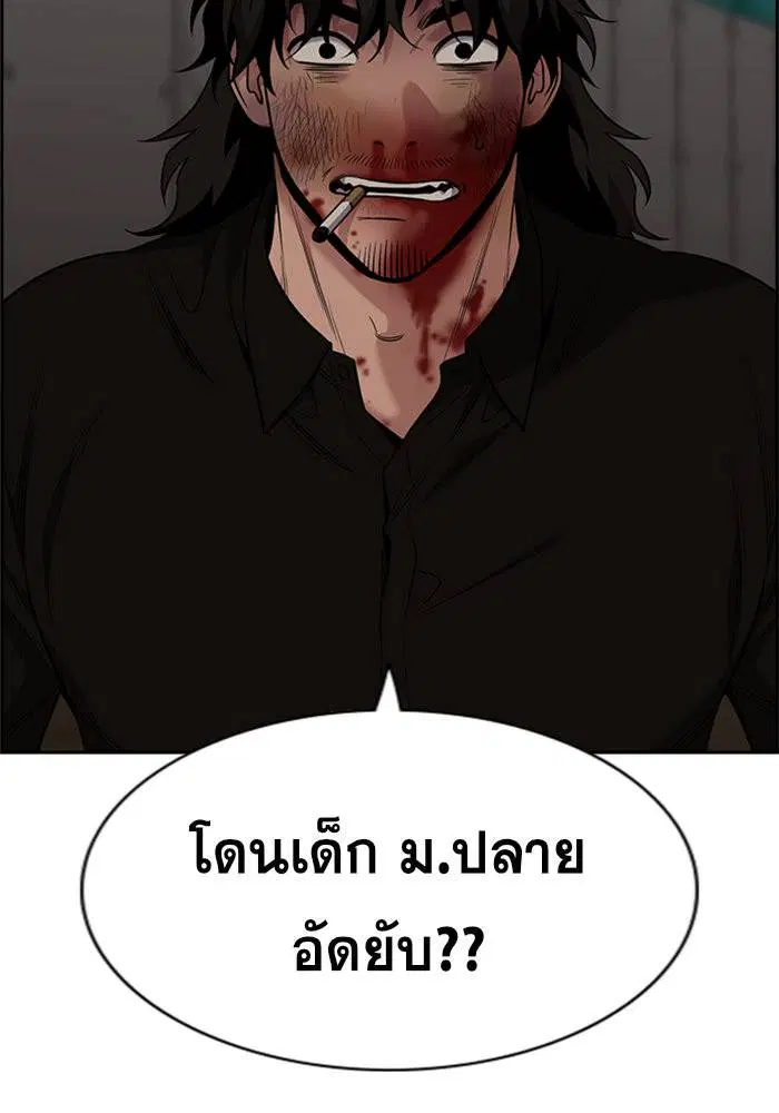 หน้า 4 จาก 112