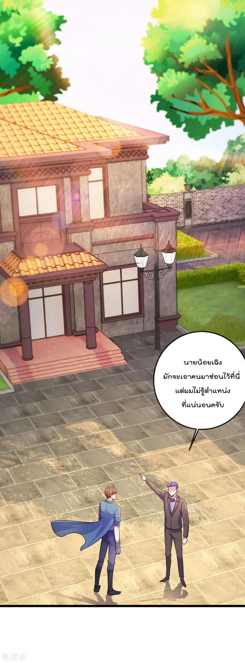หน้า 21 จาก 29