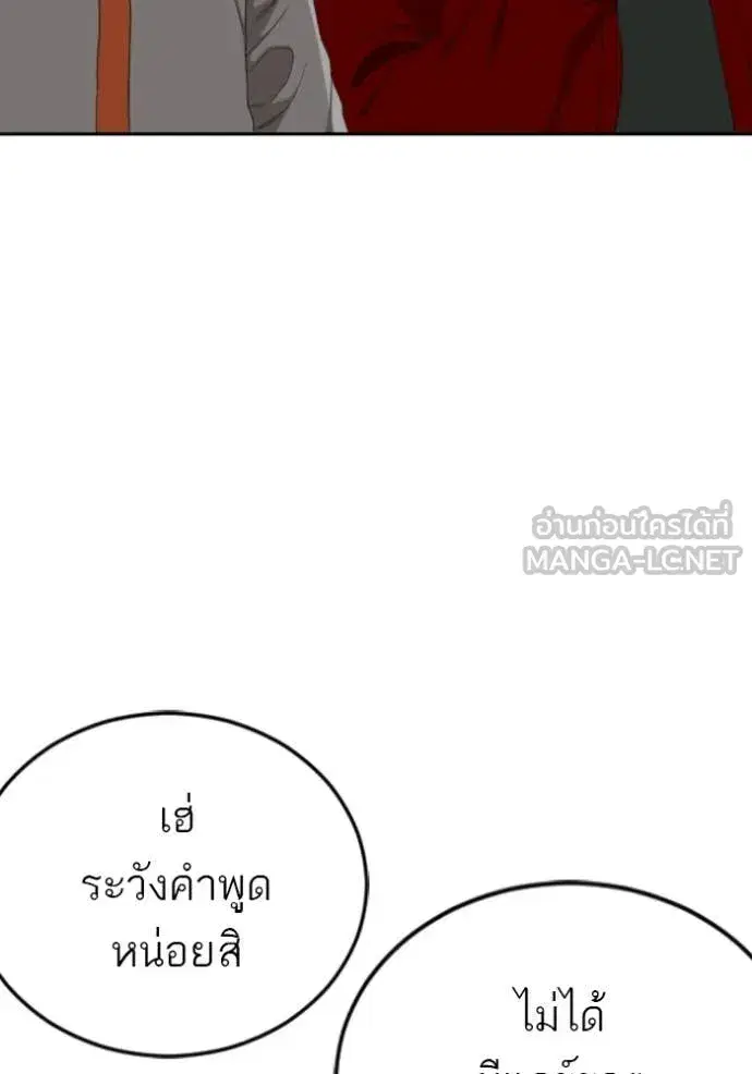 หน้า 54 จาก 137