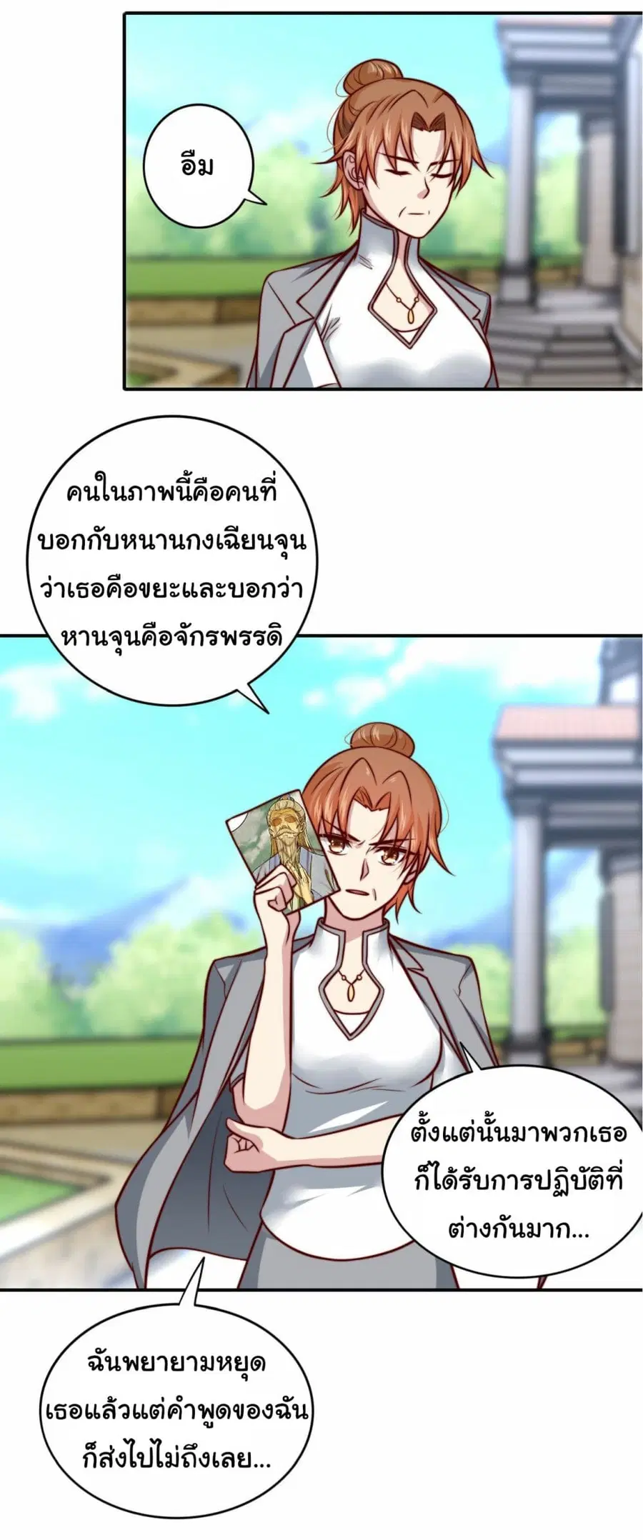 หน้า 20 จาก 32