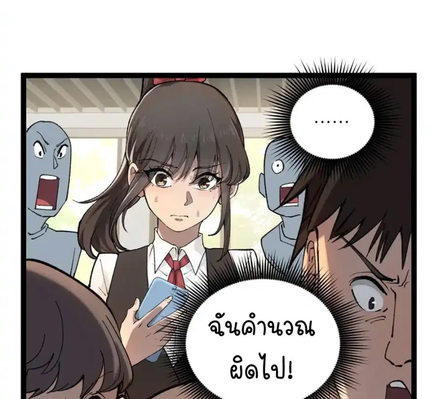 หน้า 24 จาก 57