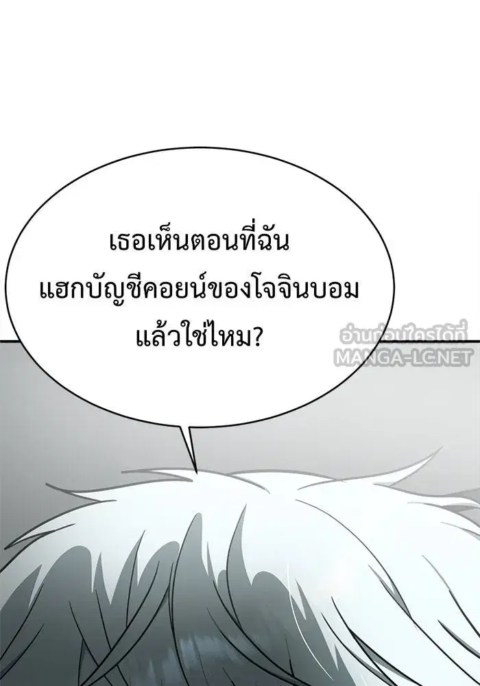 หน้า 147 จาก 192