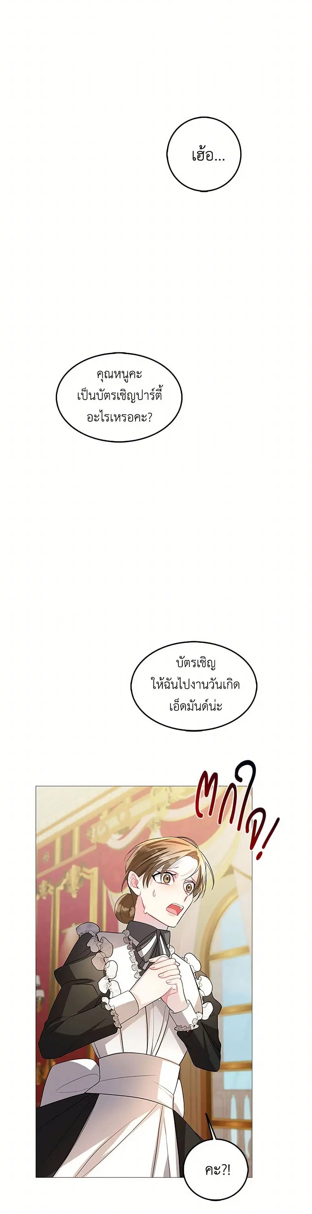 หน้า 24 จาก 35