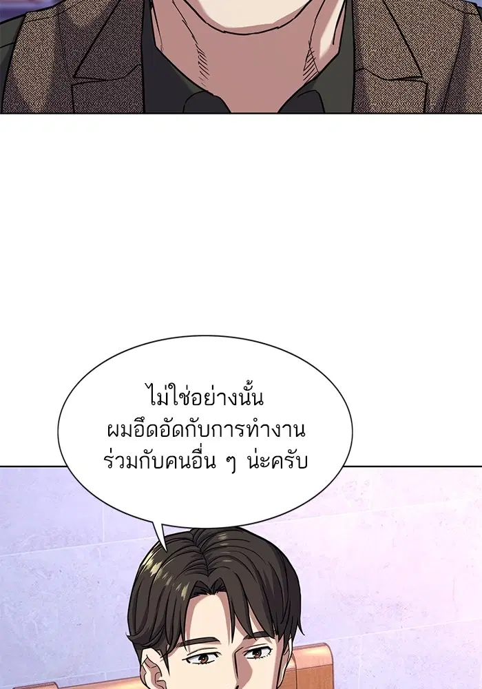 หน้า 48 จาก 101
