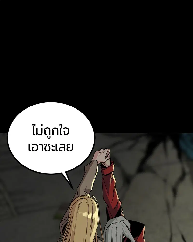 หน้า 62 จาก 145