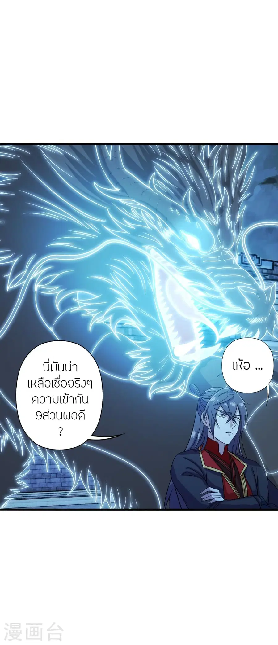 หน้า 15 จาก 85