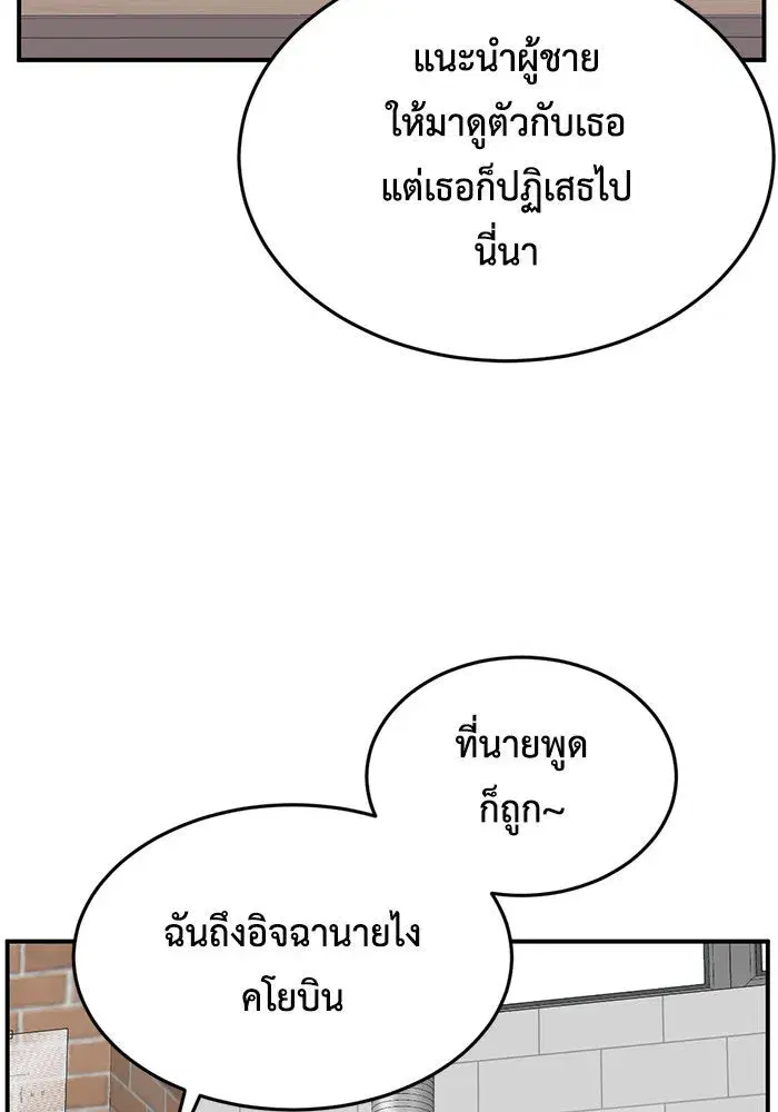 หน้า 149 จาก 169