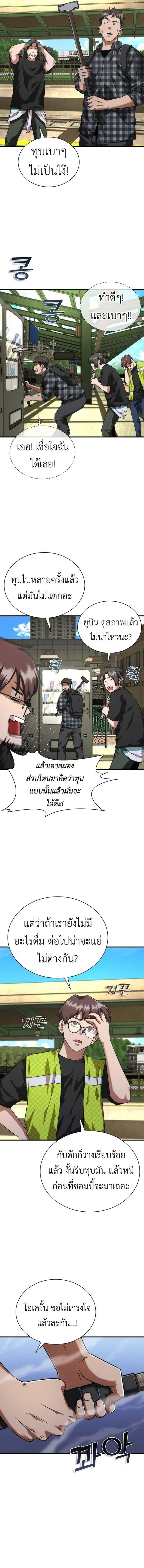 หน้า 18 จาก 22
