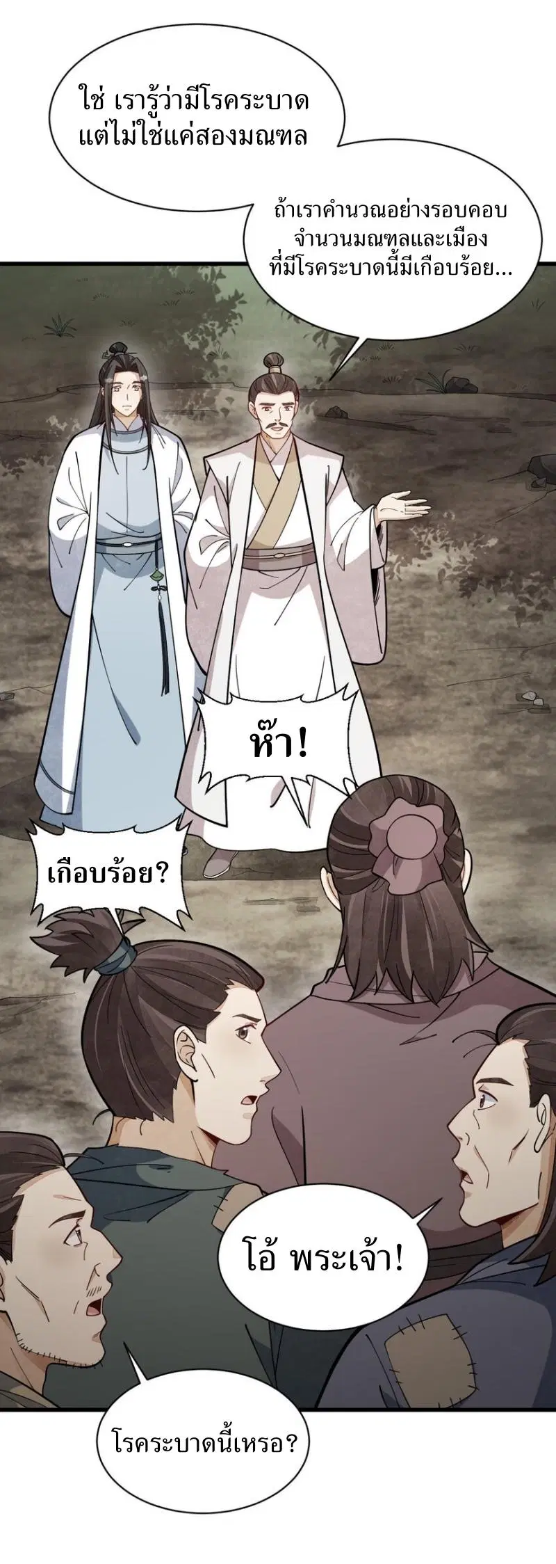 หน้า 34 จาก 34