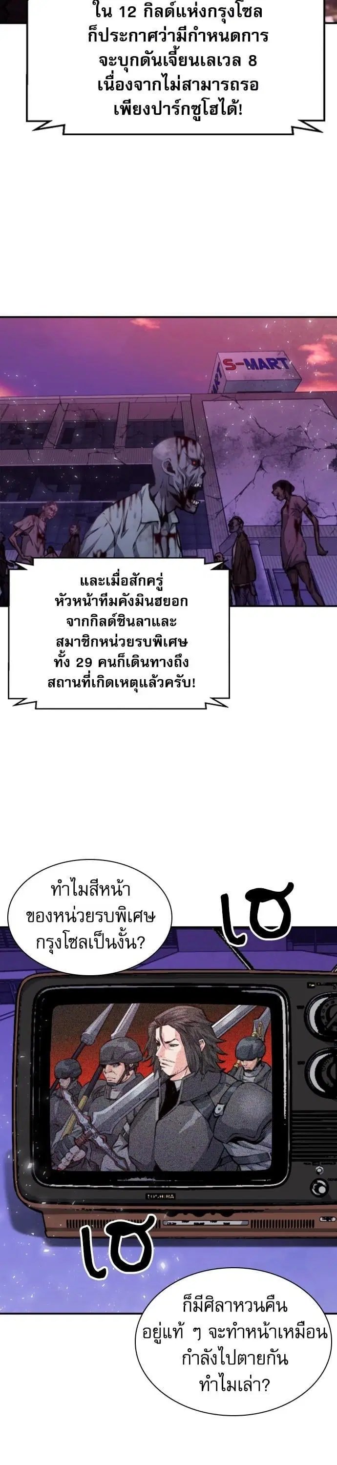 หน้า 10 จาก 53