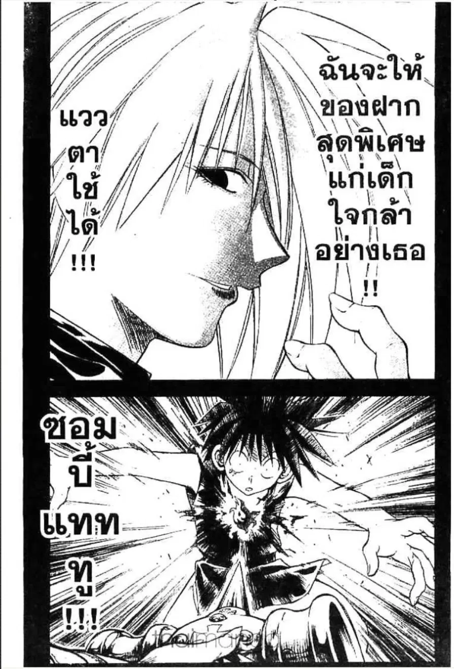 หน้า 20 จาก 22
