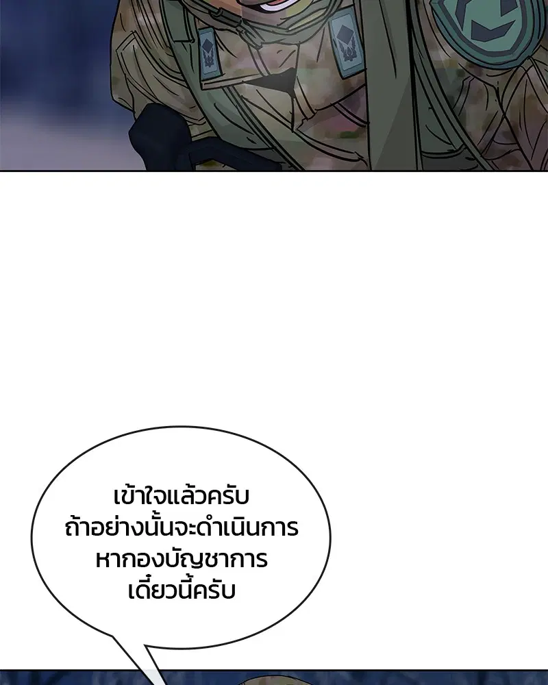 หน้า 90 จาก 92