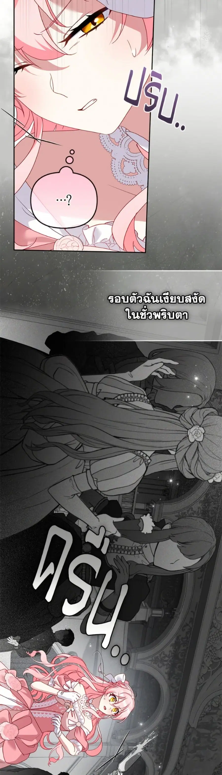 หน้า 20 จาก 52
