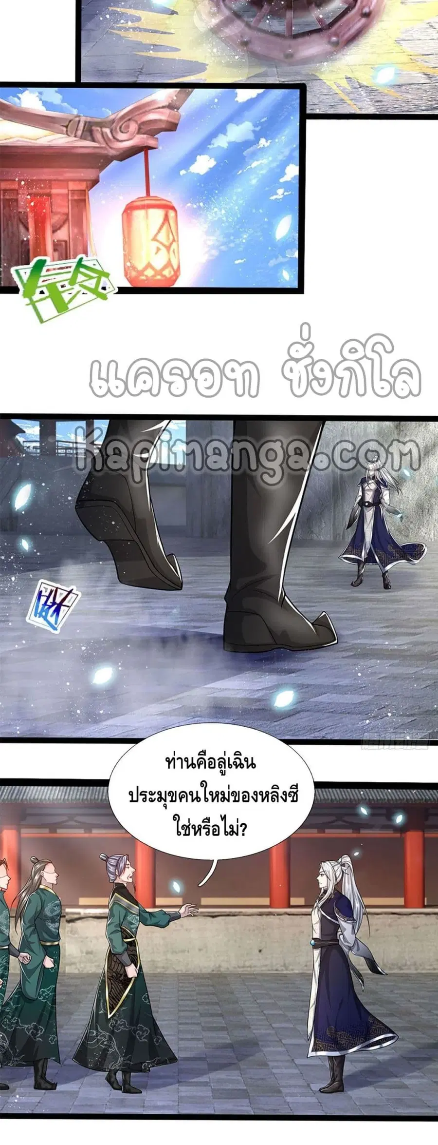 หน้า 17 จาก 22