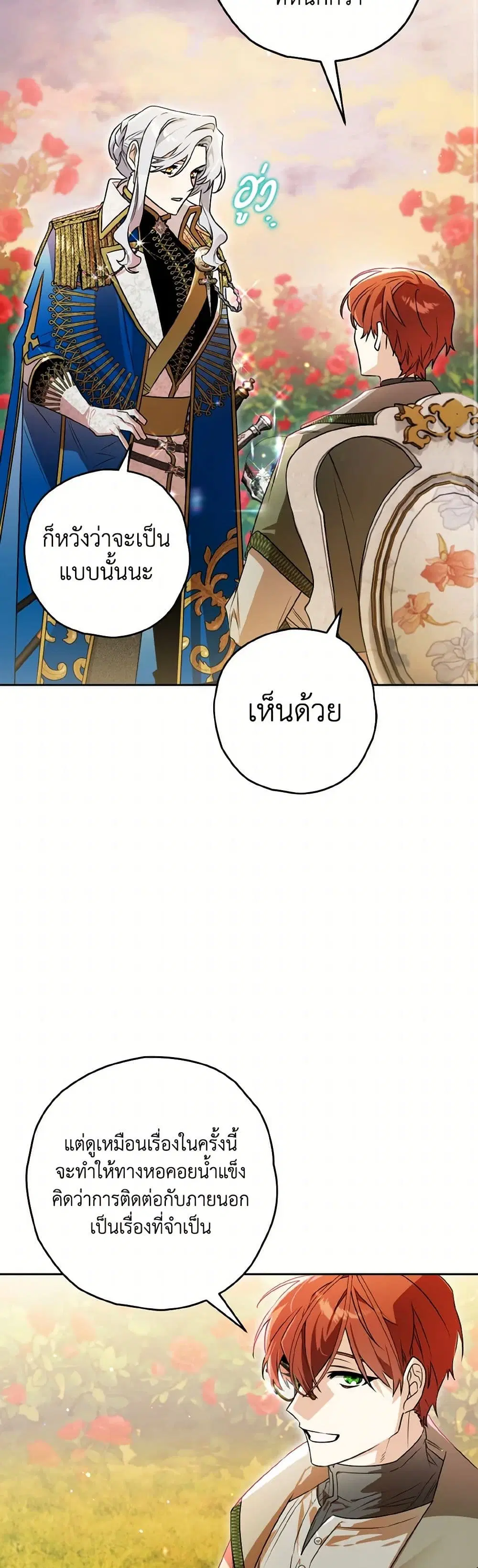 หน้า 21 จาก 43