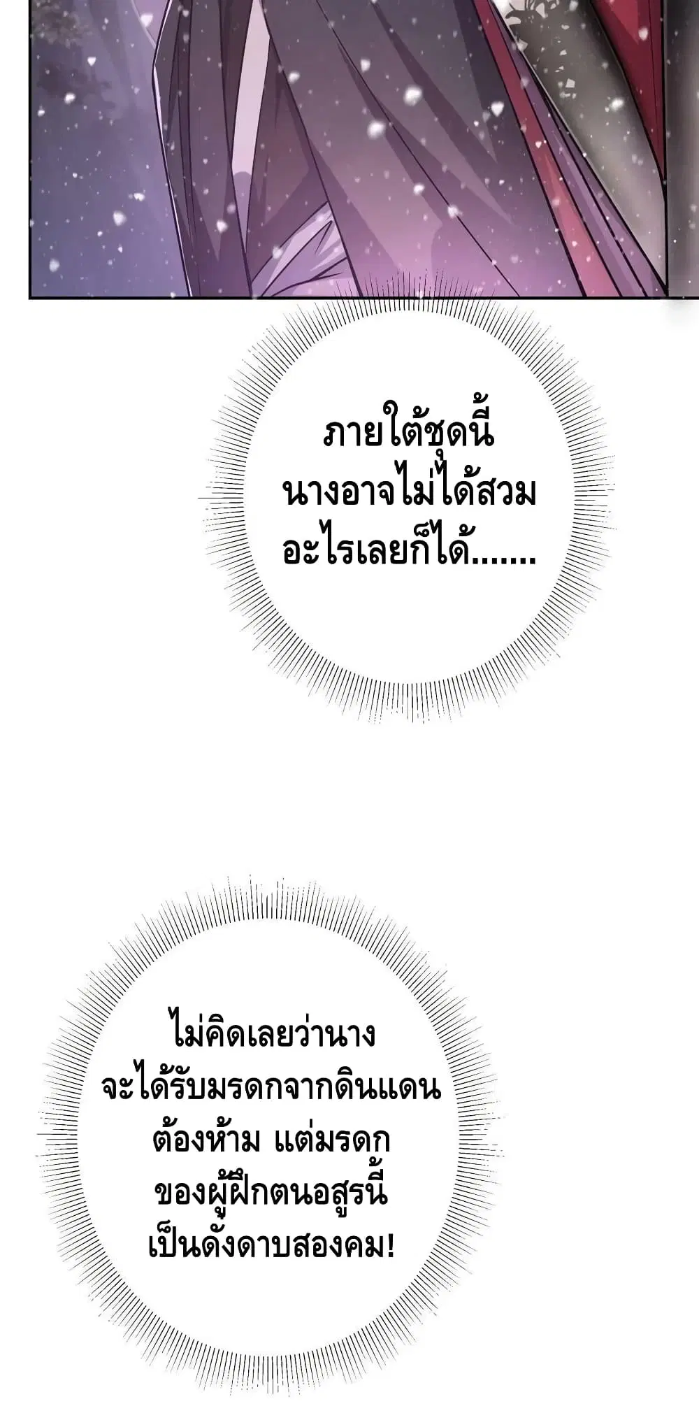 หน้า 36 จาก 42