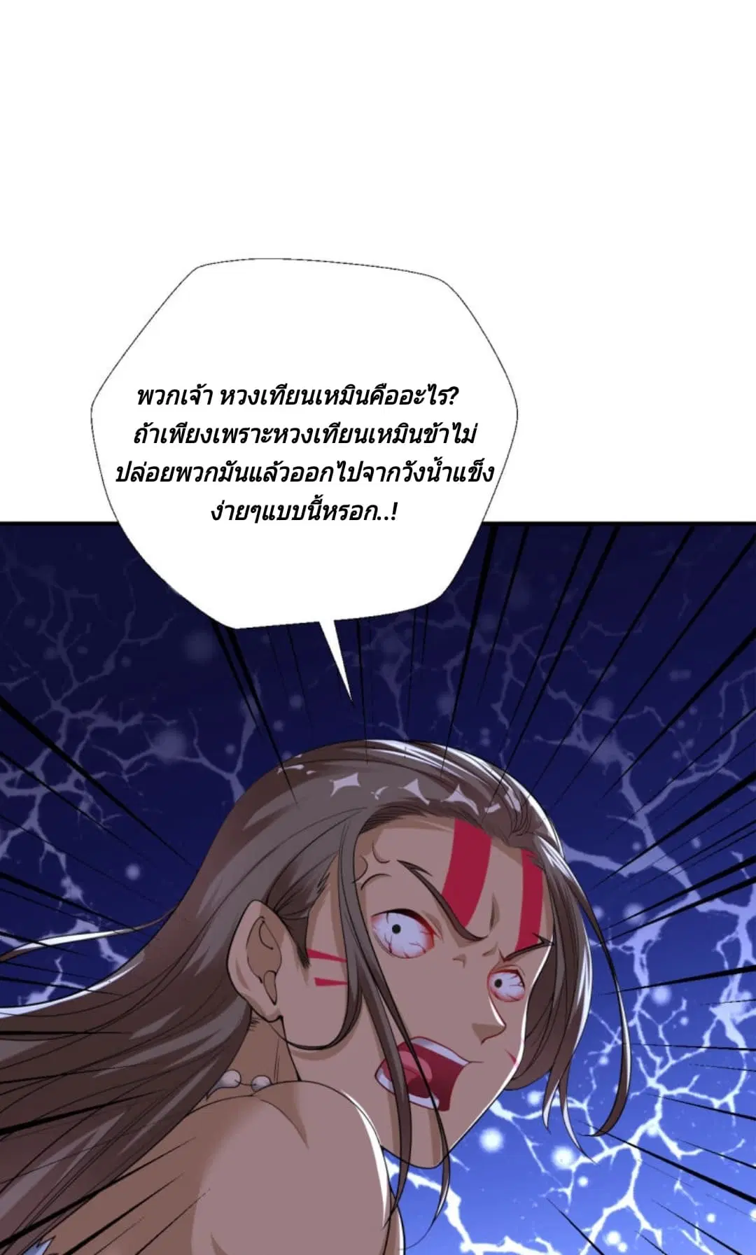 หน้า 39 จาก 46