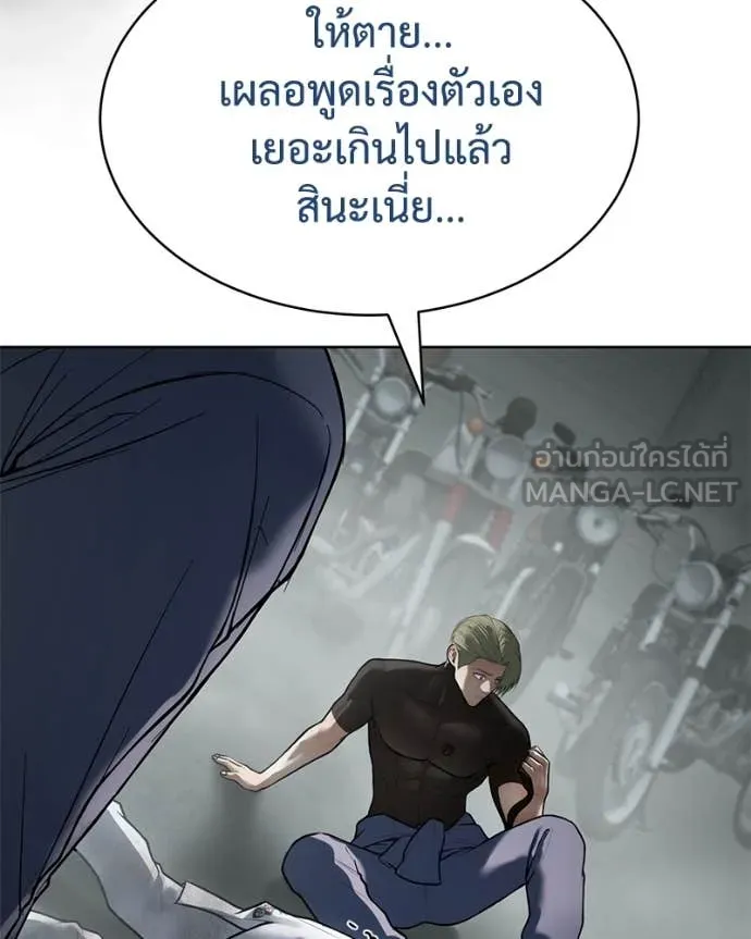 หน้า 194 จาก 247