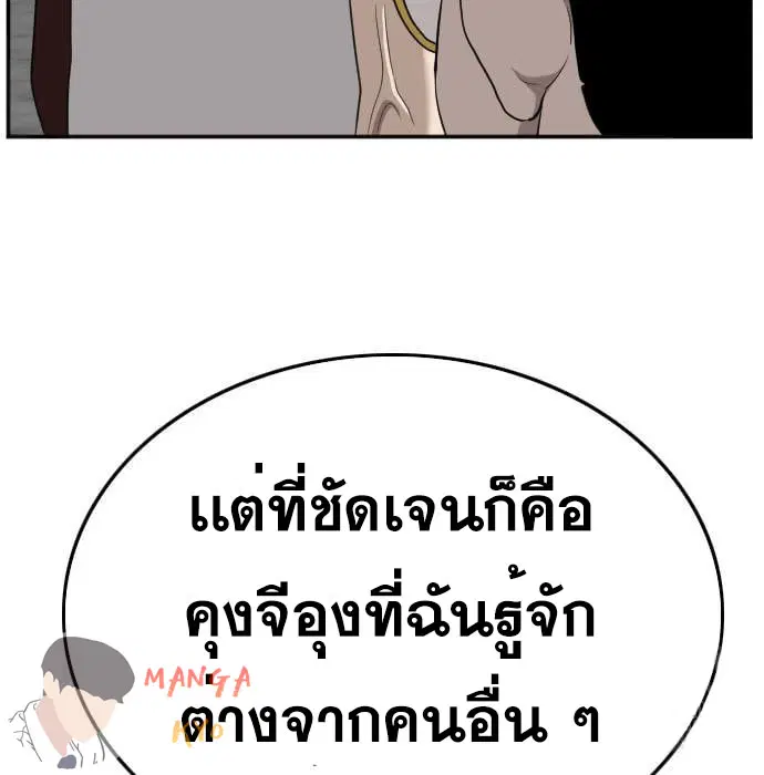 หน้า 133 จาก 153