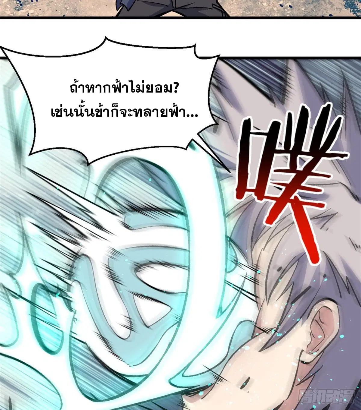 หน้า 36 จาก 43