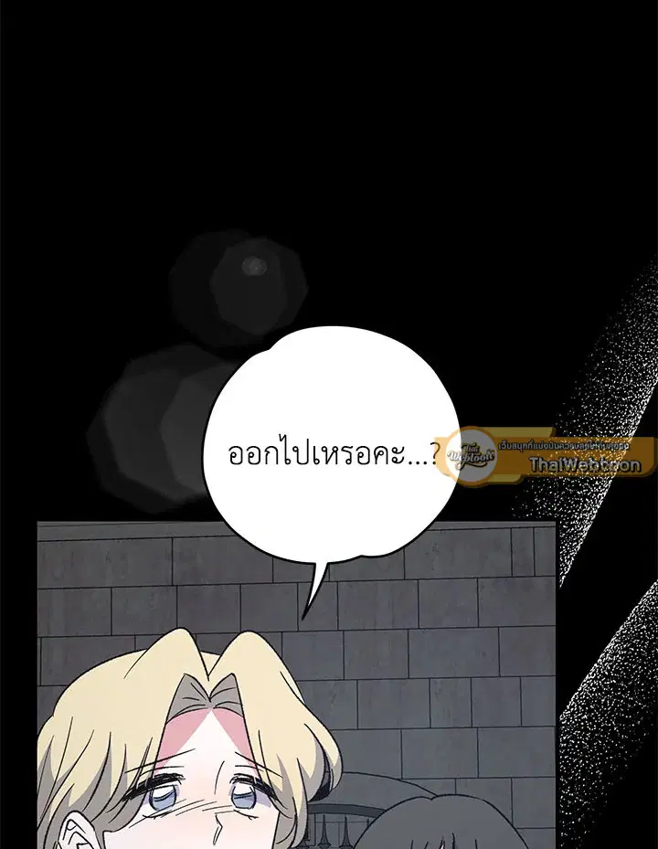 หน้า 68 จาก 141