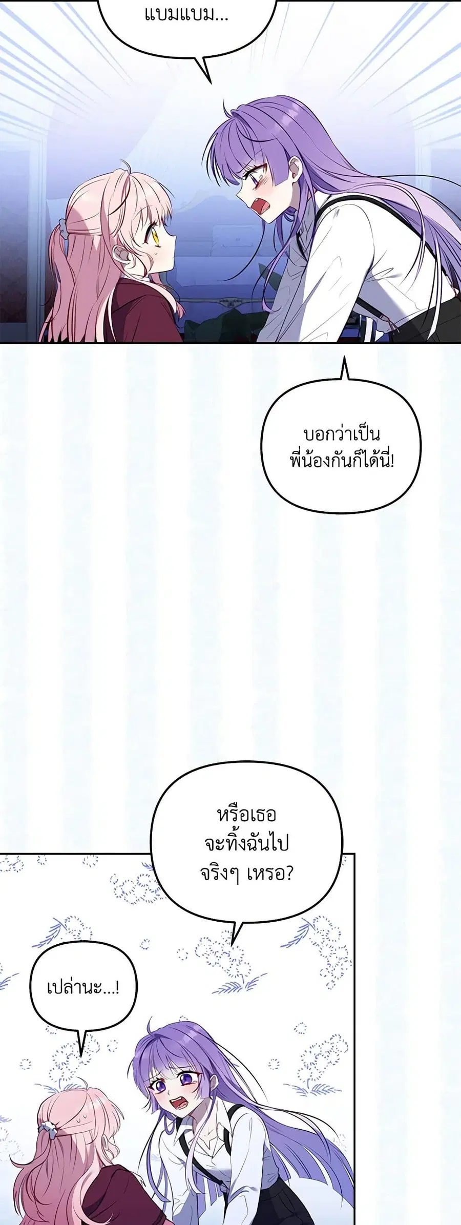 หน้า 7 จาก 45